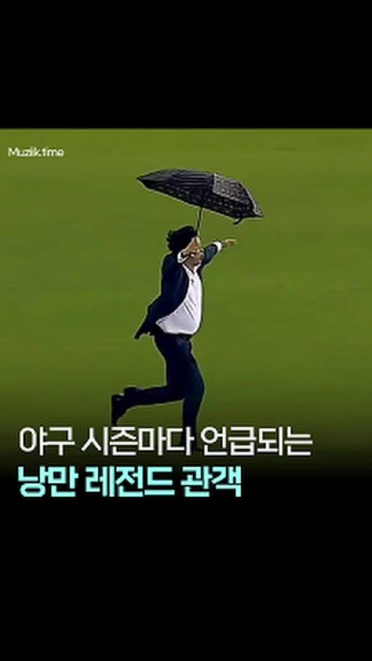TikTok video thumbnail by muziik.time