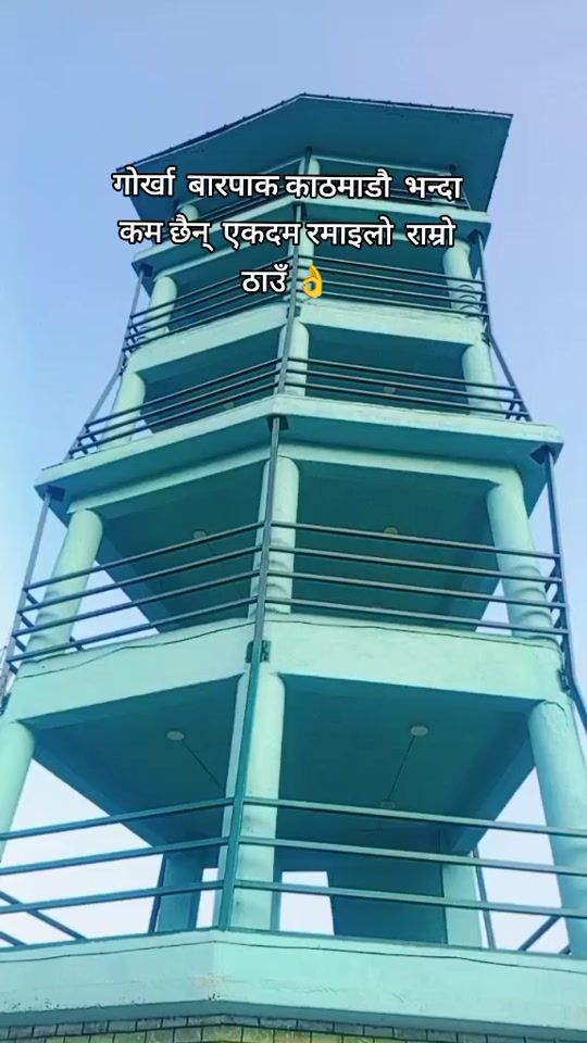 TikTok video thumbnail by manjuthapa77