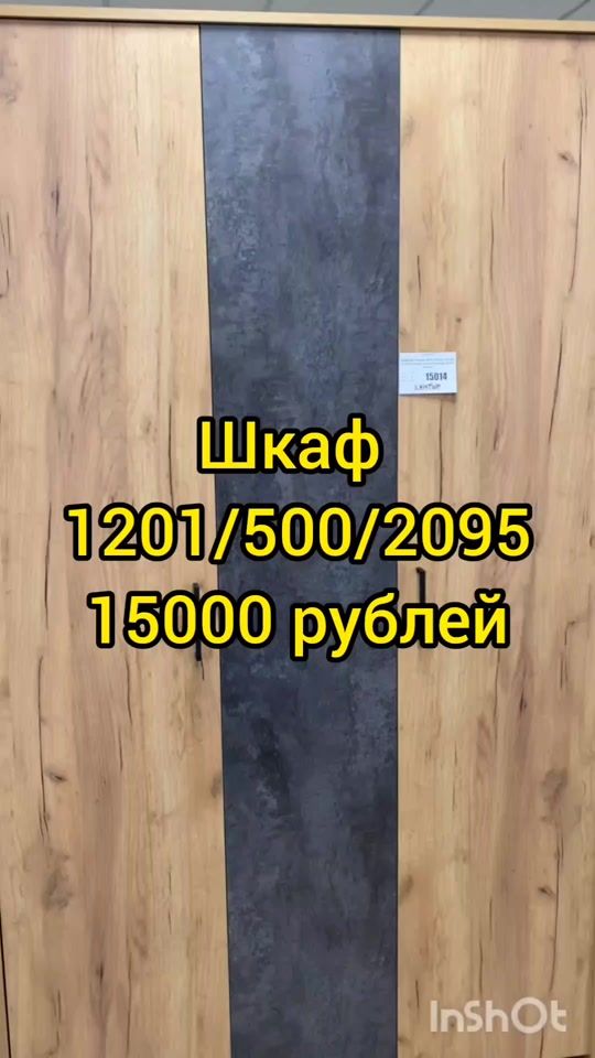 TikTok video thumbnail by mebelcontur