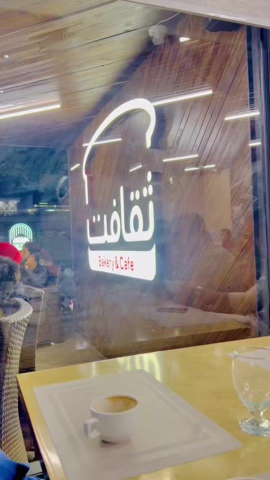 TikTok video thumbnail by sheikh.imran01