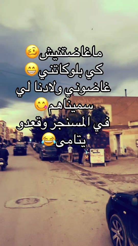 TikTok video thumbnail by garouum
