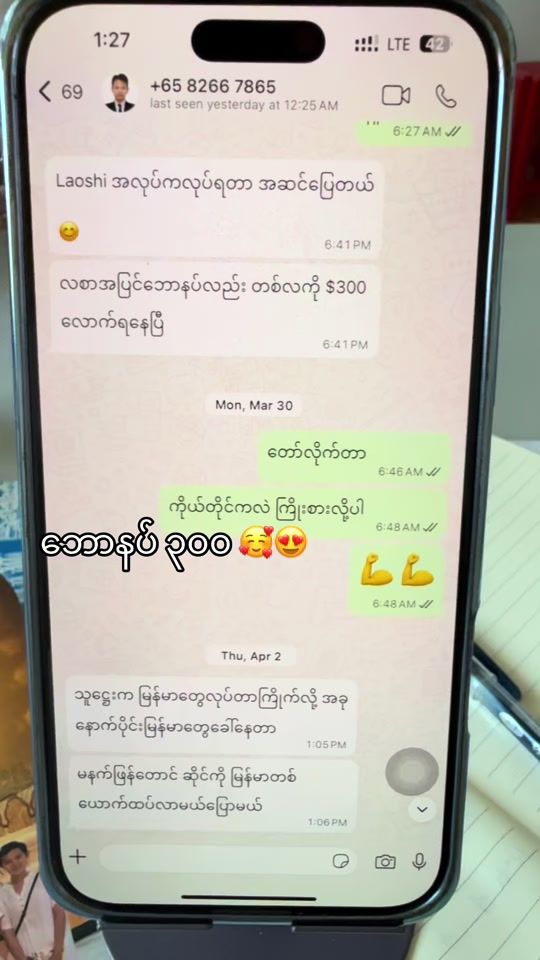 TikTok video thumbnail by yangxiaxia1381