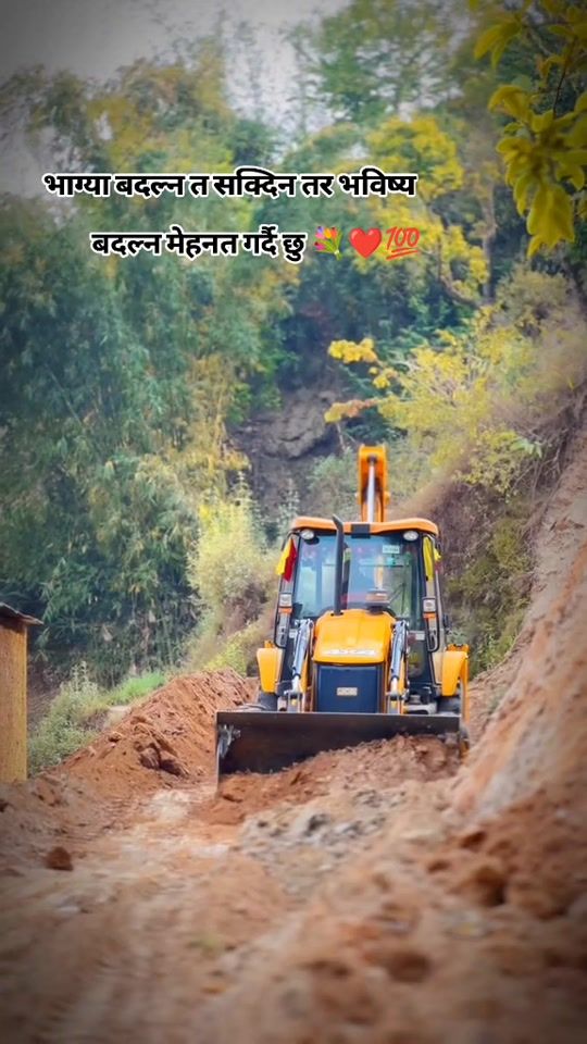 TikTok video thumbnail by anil_sarkaar
