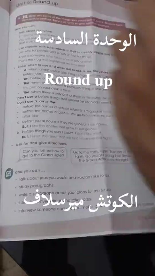 TikTok video thumbnail by user78428691261902