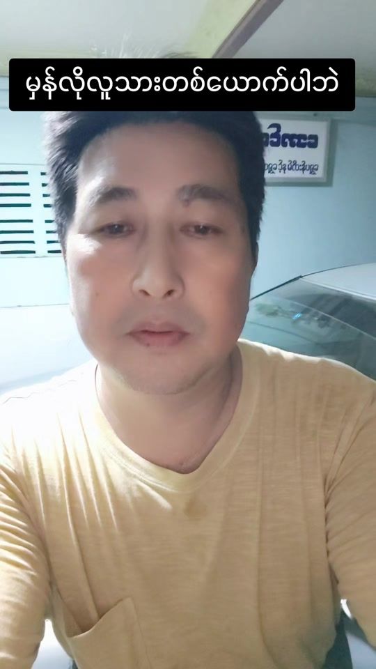 TikTok video thumbnail by akbkoyeboss