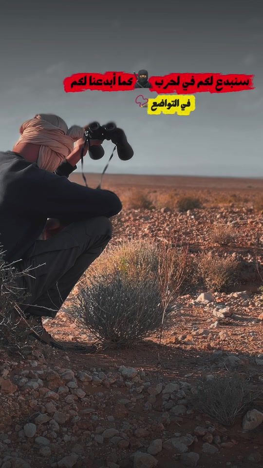 TikTok video thumbnail by walid.zain