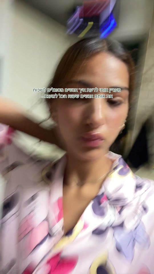 TikTok video thumbnail by bari.levy