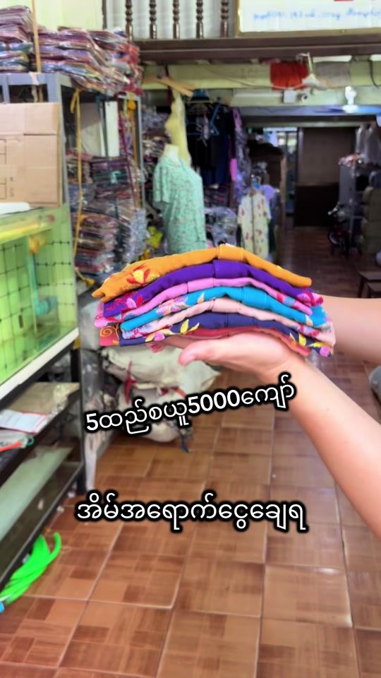 TikTok video thumbnail by yone.yone4