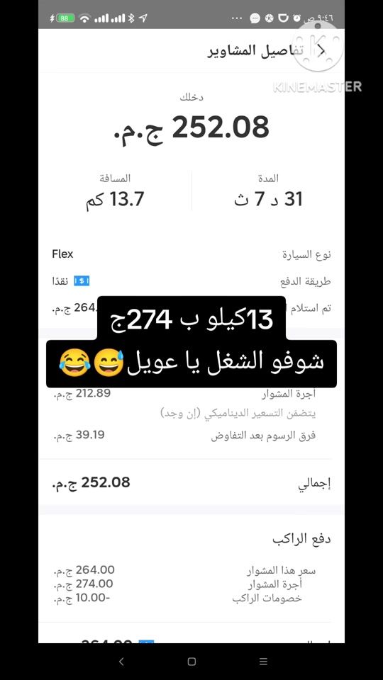 TikTok video thumbnail by loka.mansour