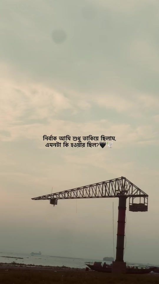 TikTok video thumbnail by nazmul__330