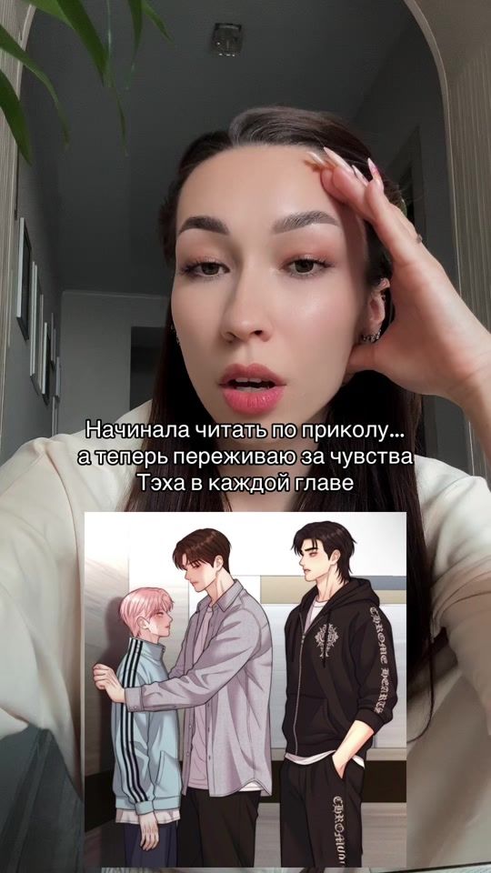 TikTok video thumbnail by yu_memiko