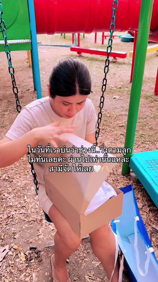 TikTok video thumbnail by namfai_25