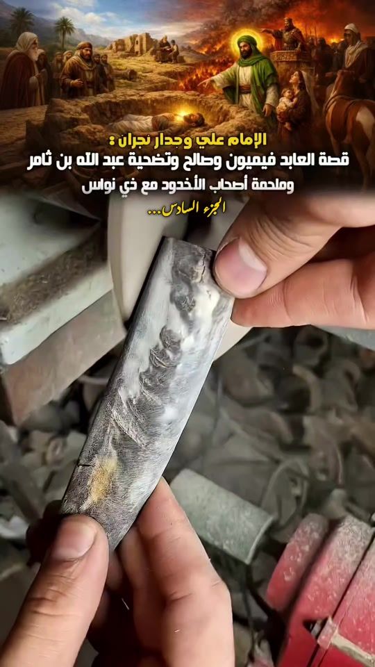 TikTok video thumbnail by almahdiii313