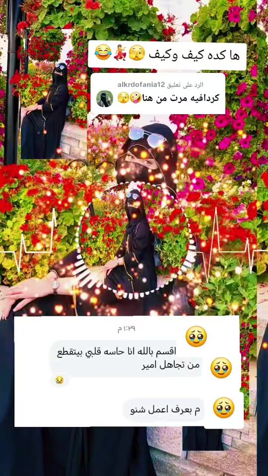 TikTok video thumbnail by .n38218