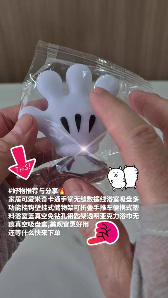 TikTok video thumbnail by 131452ling