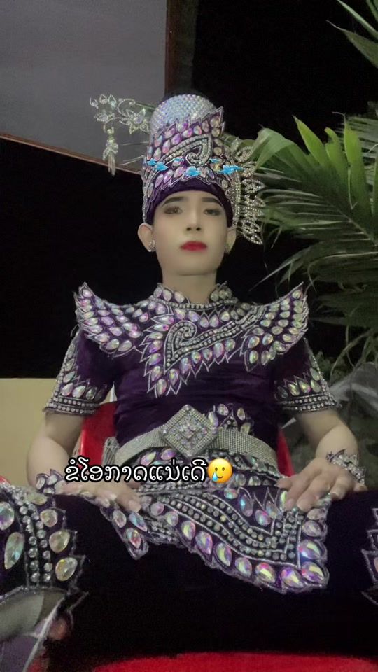 TikTok video thumbnail by phuvongphoutthavong