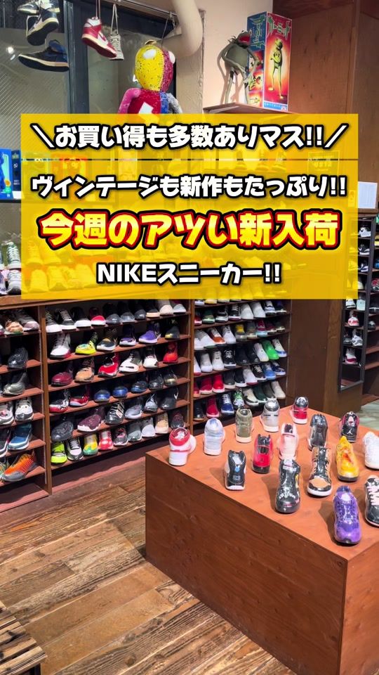 TikTok video thumbnail by basement_tokyo