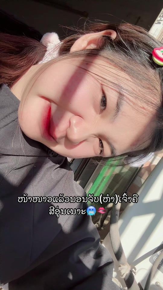TikTok video thumbnail by thip.thip10