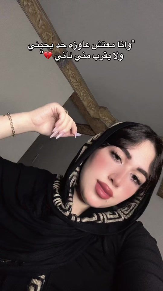 TikTok video thumbnail by its_gana_hassan_0