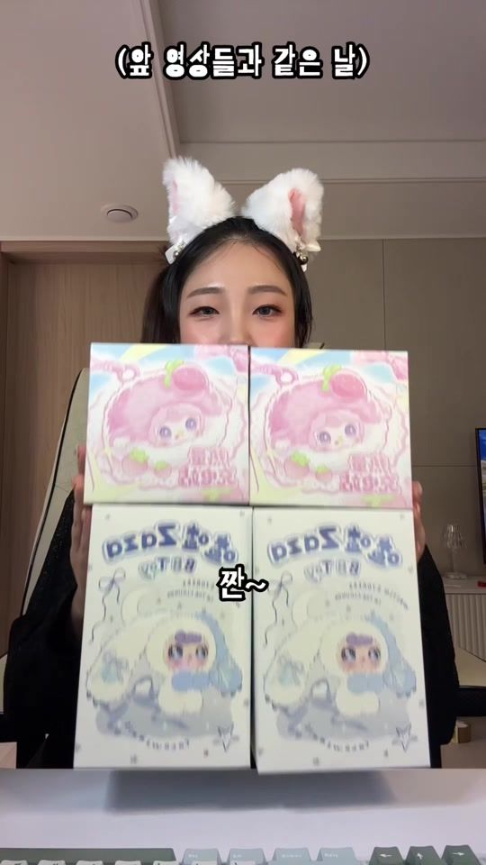 TikTok video thumbnail by seulgoooooo