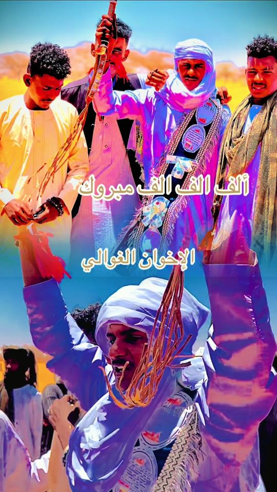 TikTok video thumbnail by .9994677