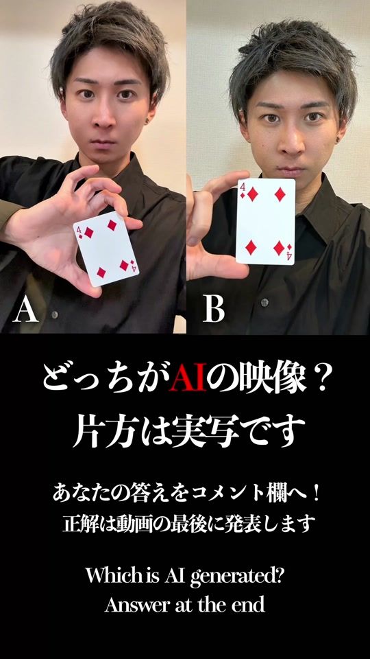 TikTok video thumbnail by magician_sensei