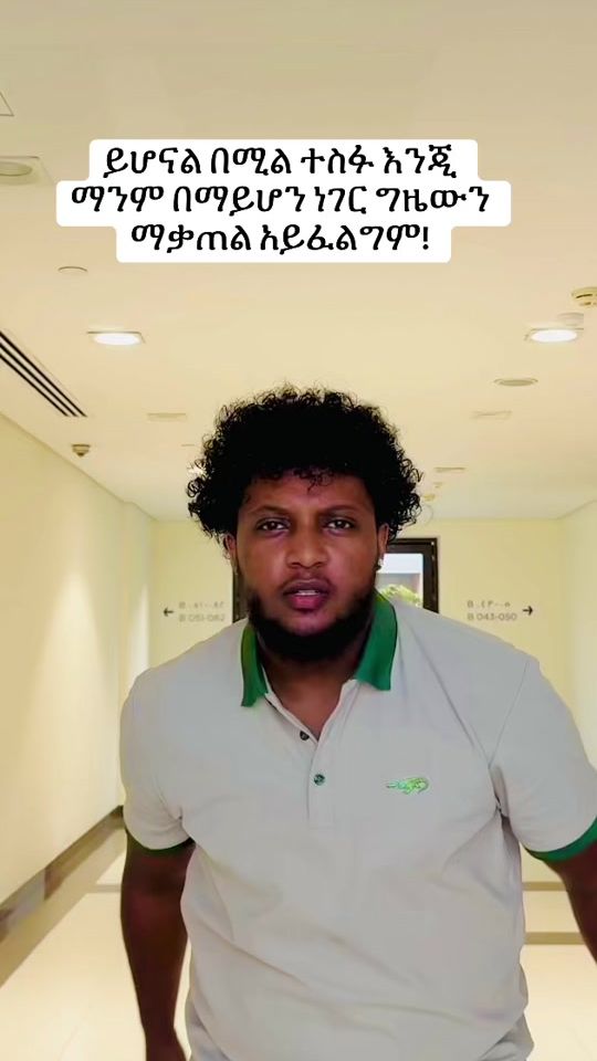 TikTok video thumbnail by brooknigussie
