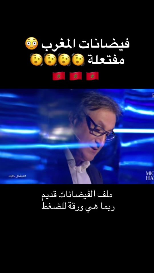 TikTok video thumbnail by babalhekam