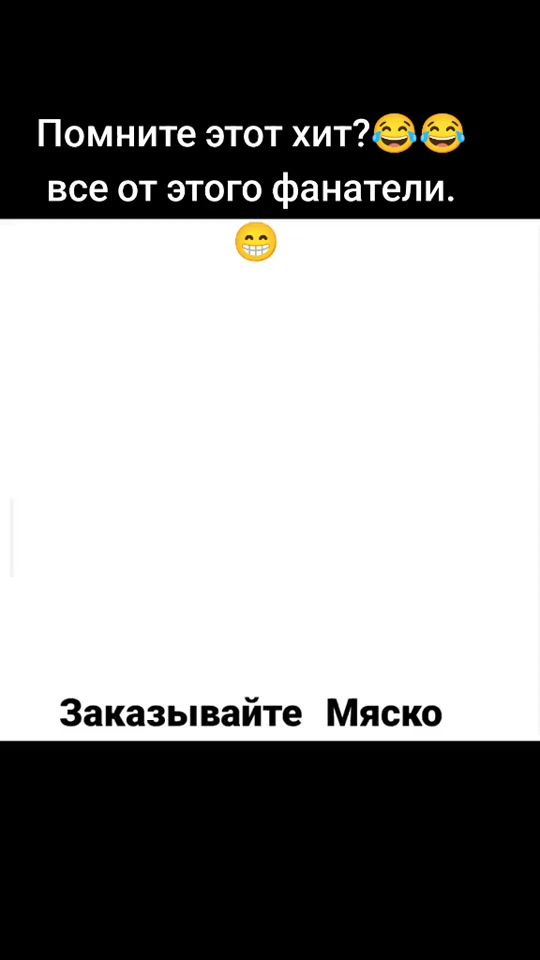 TikTok video thumbnail by messeona
