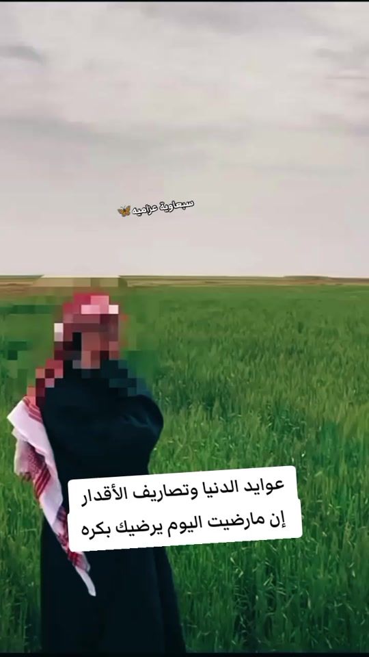 TikTok video thumbnail by sbauya_27