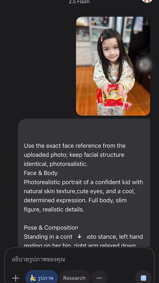 TikTok video thumbnail by p.pleng2563