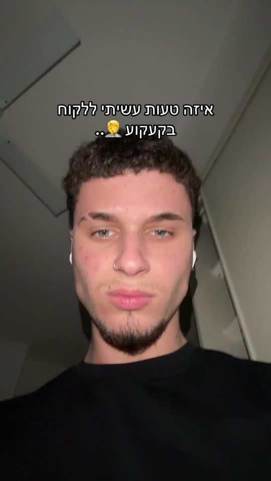 TikTok video thumbnail by yali_moscovith