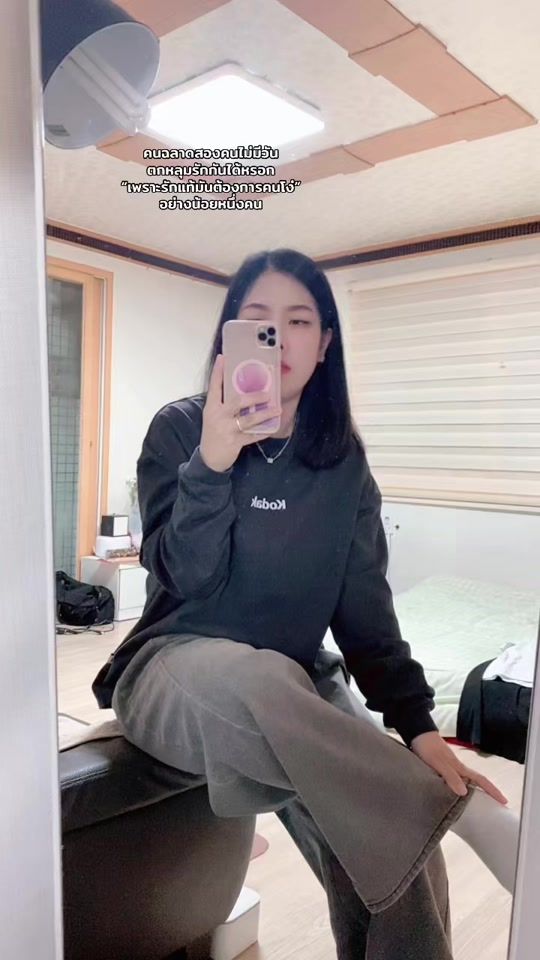 TikTok video thumbnail by lazybe35