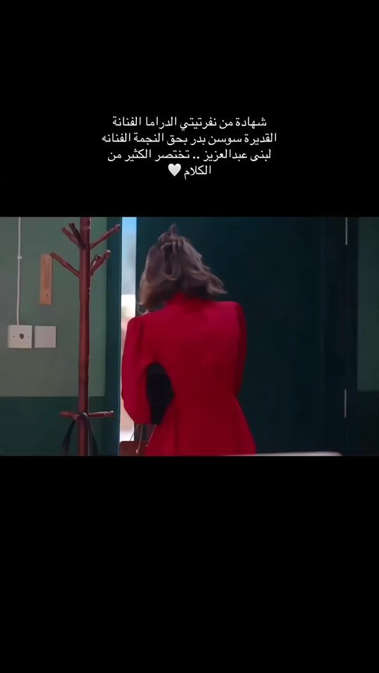 TikTok video thumbnail by lubna.fan.maram