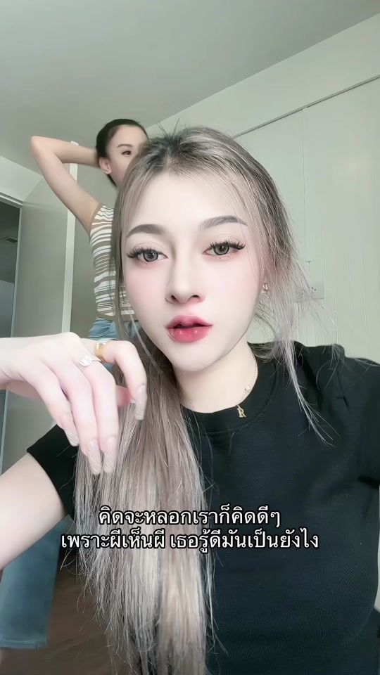 TikTok video thumbnail by arisachompoo_