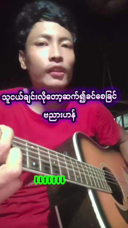 TikTok video thumbnail by nayminthu595