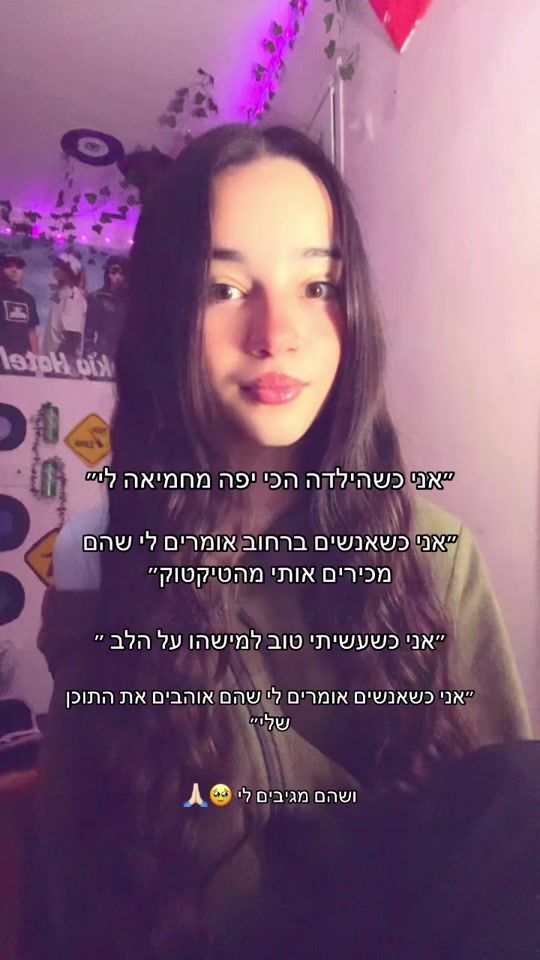 TikTok video thumbnail by neta_spam28