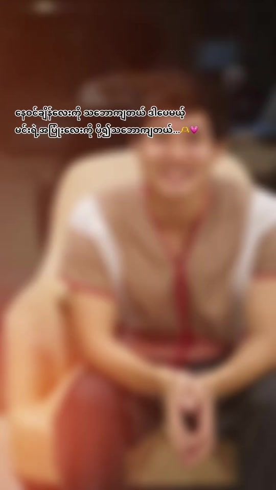 TikTok video thumbnail by saw.eh.say.moofan