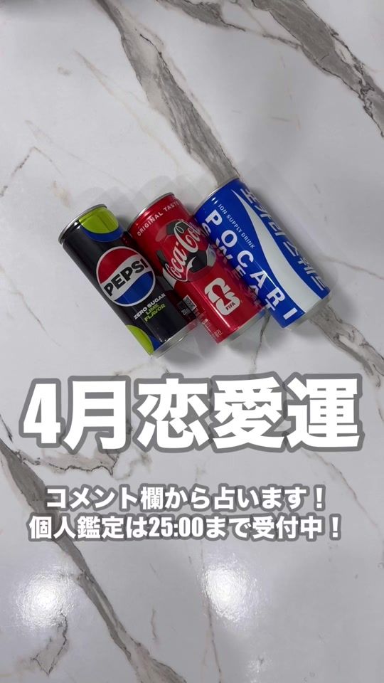 TikTok video thumbnail by abura_tarot