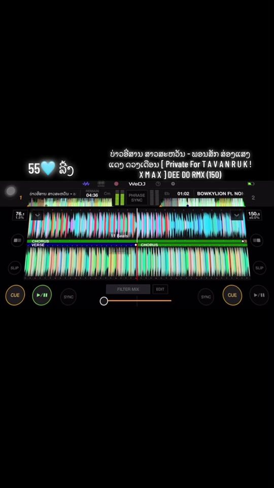 TikTok video thumbnail by deejayz.x2