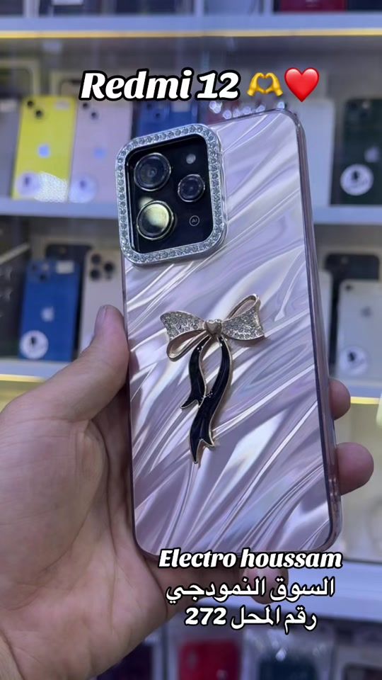 TikTok video thumbnail by electro_houssam