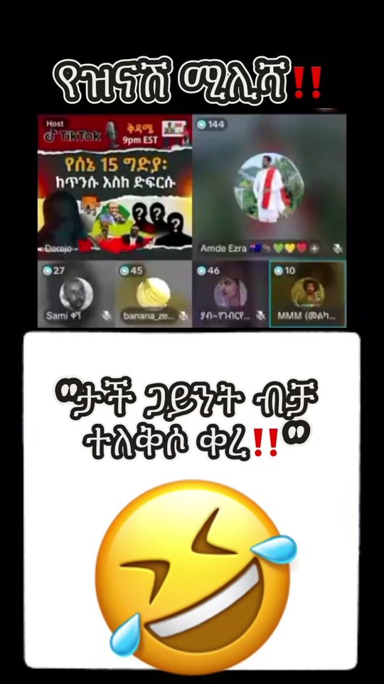 TikTok video thumbnail by amhara_royalty