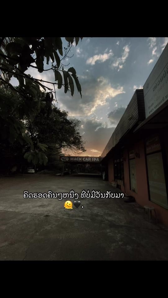 TikTok video thumbnail by mr.pheag