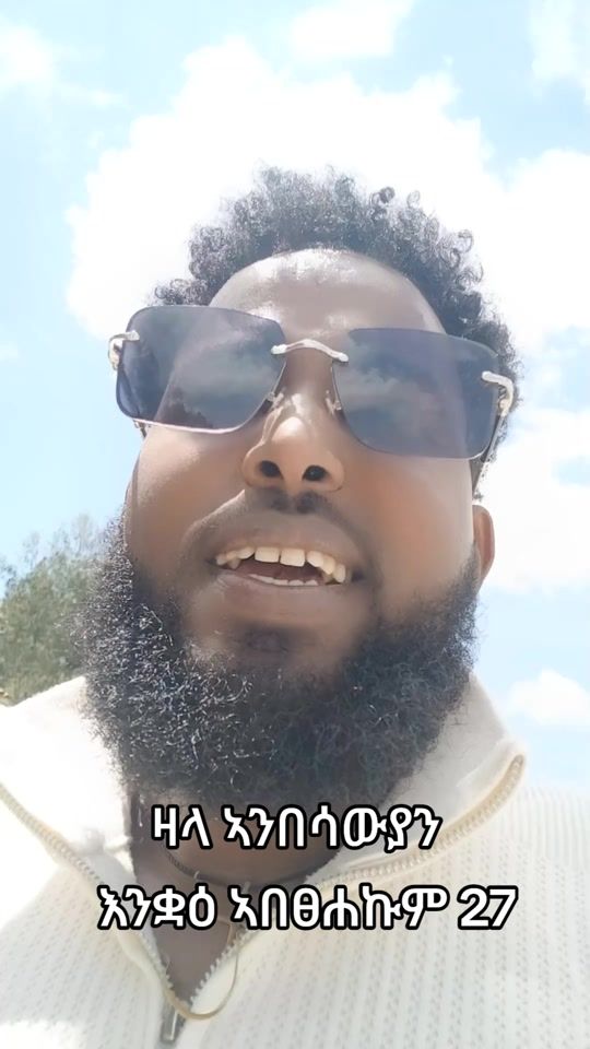 TikTok video thumbnail by elyasselemon1