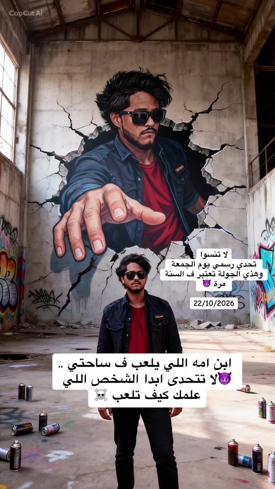TikTok video thumbnail by master_azooz