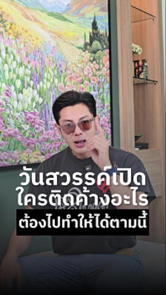 TikTok video thumbnail by man_karin