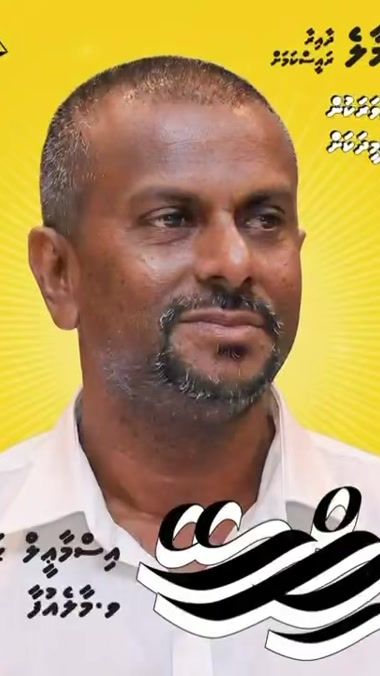 TikTok video thumbnail by aminath.fero