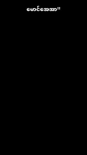 TikTok video thumbnail by a_r_20009