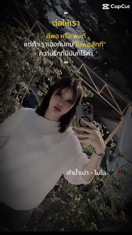 TikTok video thumbnail by karitthapatchara24
