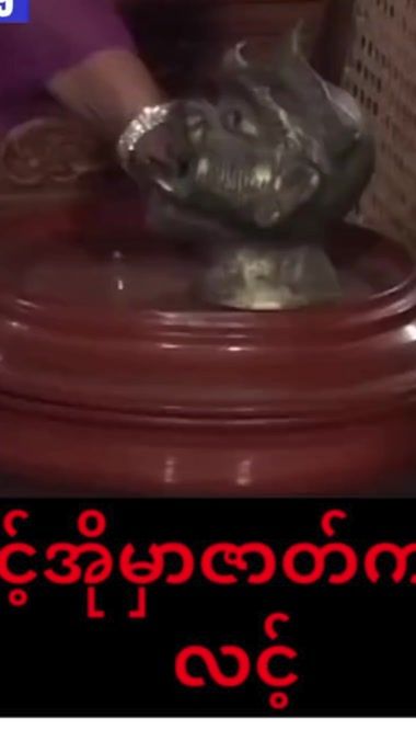 TikTok video thumbnail by buabua479